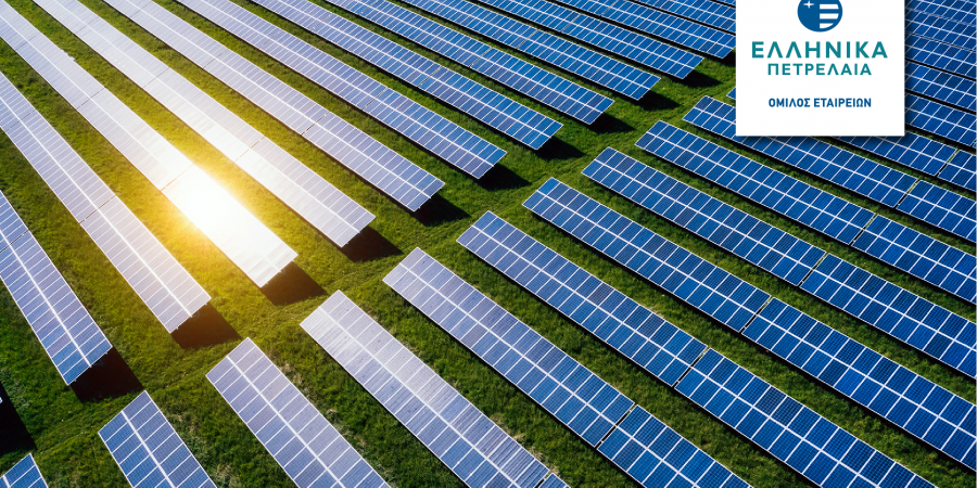 «ΕΛΠΕ ΑΝΑΝΕΩΣΙΜΕΣ»: Ολοκλήρωση εξαγοράς φωτοβολταϊκού πάρκου στην Κοζάνη