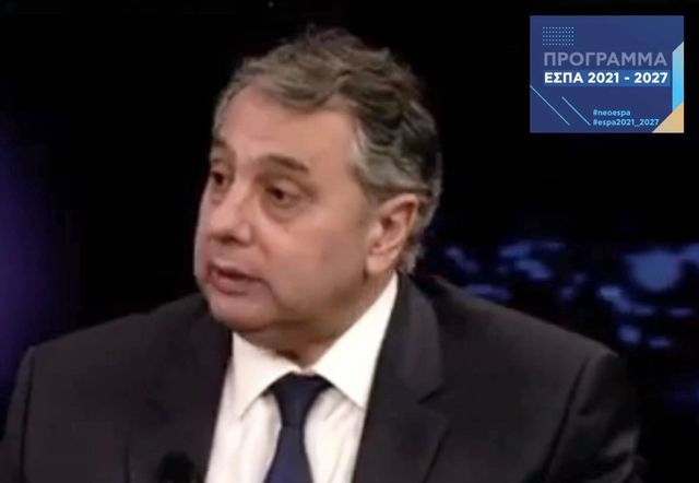 Βασίλης Κορκίδης: «Τι ΕΣΠΑ χρειάζονται και τι προγράμματα επιλέγουν οι επιχειρήσεις»