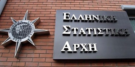Αύξηση 1,9% σημείωσε το ΑΕΠ της χώρας μας σύμφωνα με την ΕΛΣΤΑΤ