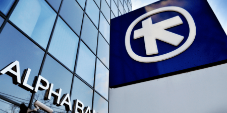 Κατάθεση αίτησης για ένταξη στο πρόγραμμα «Ηρακλής» από την Alpha Bank
