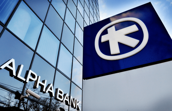 Κατάθεση αίτησης για ένταξη στο πρόγραμμα «Ηρακλής» από την Alpha Bank