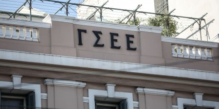 ΙΝΕ-ΓΣΕΕ: Ένας στους οκτώ ζει με 200 ευρώ