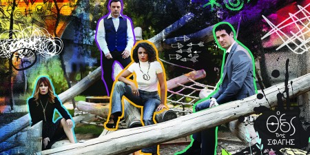 «Ο ΘΕΟΣ ΤΗΣ ΣΦΑΓΗΣ» στο «ΘΕΑΤΡΟ ΑΘΗΝΑ»