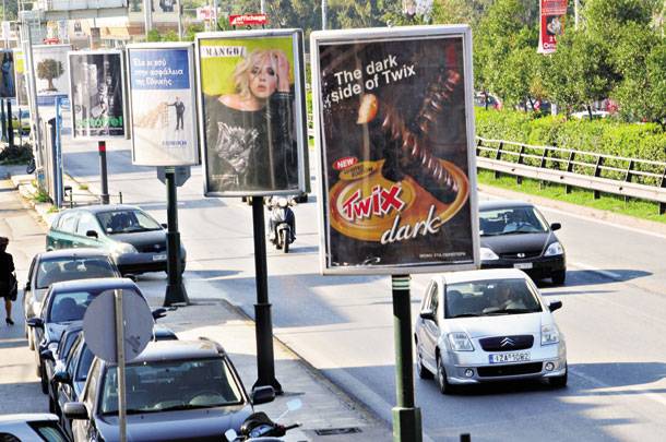 Ο Πανελλαδικός Σύλλογος «SOS Τροχαία Εγκλήματα» χαρακτηρίζει το Δήμο Αθηναίων «Μέγα χορηγό της παράνομης υπαίθριας διαφήμισης»