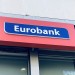 Eurobank: Ελαφρά υποχώρηση του δείκτη οικονομικού κλίματος – Μειωμένα τα φορολογικά έσοδα στο οκτάμηνο