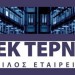 Στην ΤΕΡΝΑ το έργο στο νησί του Αη Στράτη
