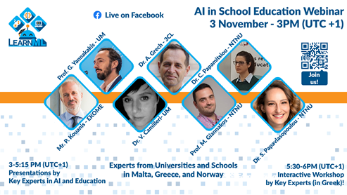 Το ΕΚΟΜΕ στο επίκεντρο της προσπάθειας για τη διάδοση του ψηφιακού εγγραματισμού στην εκπαίδευση