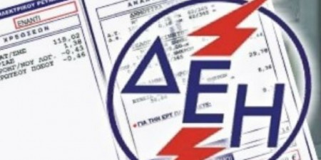 Η ΔΕΗ φέρνει εκπτώσεις στα τιμολόγια και νέες υπηρεσίες εξυπηρέτησης