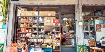 Μειώθηκε 21,7% η δαπάνη των νοικοκυριών σε είδη παντοπωλείου στη δεκαετία 2009 – 2019