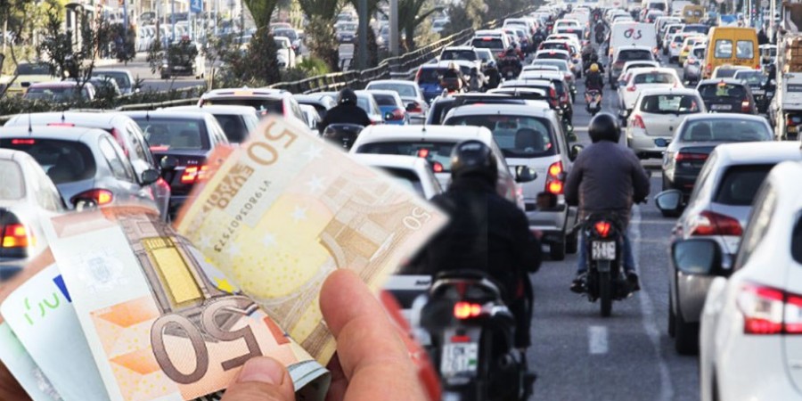 Έρχονται χωρίς αλλαγές τα τέλη κυκλοφορίας