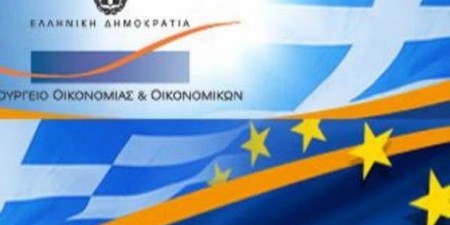 Υπ. Οικονομικών: Αναβίωση ρυθμίσεων και «πάγωμα» της εισφοράς αλληλεγγύης για το 2021