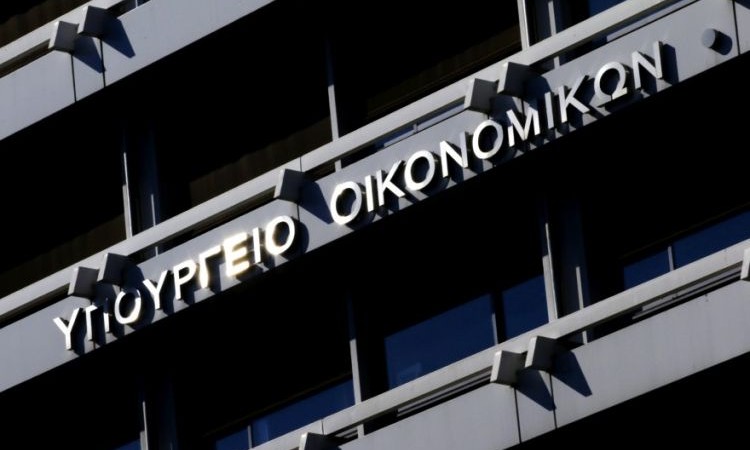 Υπ. Οικονομικών: Προτεραιότητα η θεσμική ενδυνάμωση της χώρας για την αντιμετώπιση του ξεπλύματος χρήματος