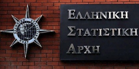 ΕΛ.ΣΤΑΤ.: Μείωση 3,8% στη βιομηχανική παραγωγή τον Αύγουστο