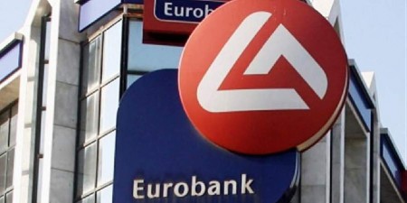 Eurobank: Η αναστολή συμβάσεων εργασίας και η αύξηση του μη ενεργού πληθυσμού συγκρατούν προς το παρόν την άνοδο του ποσοστού ανεργίας