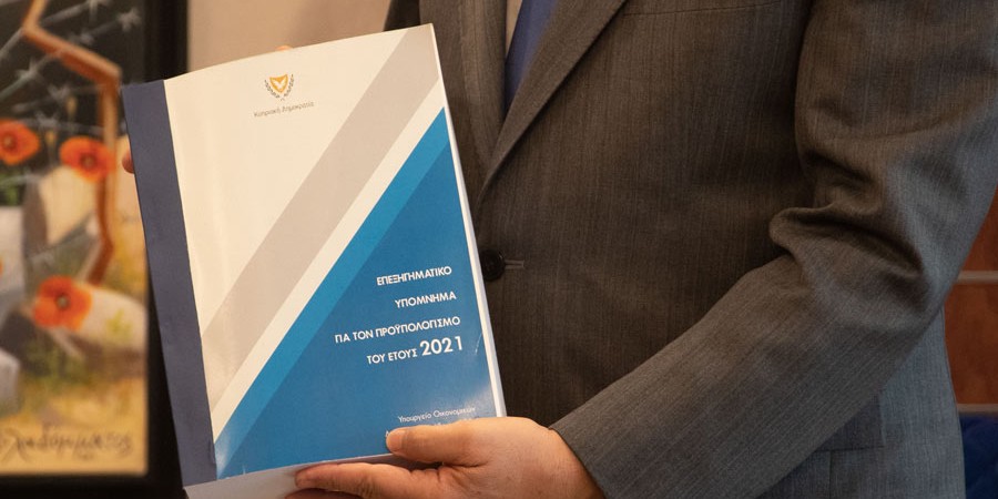 Προϋπολογισμός: Αισιοδοξία για εμβόλιο και ανάκτηση δυναμικής στον τουρισμό το 2021