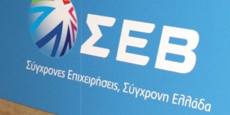 Κυβερνο-ασφάλεια: Οι προτάσεις του ΣΕΒ για ασφαλείς επιχειρήσεις στην εποχή της 4ης Βιομηχανικής Επανάστασης