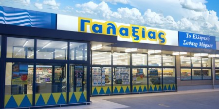 Γαλαξίας Σούπερ Μάρκετ : Eξαγορά της αλυσίδας σούπερ μάρκετ OLLA