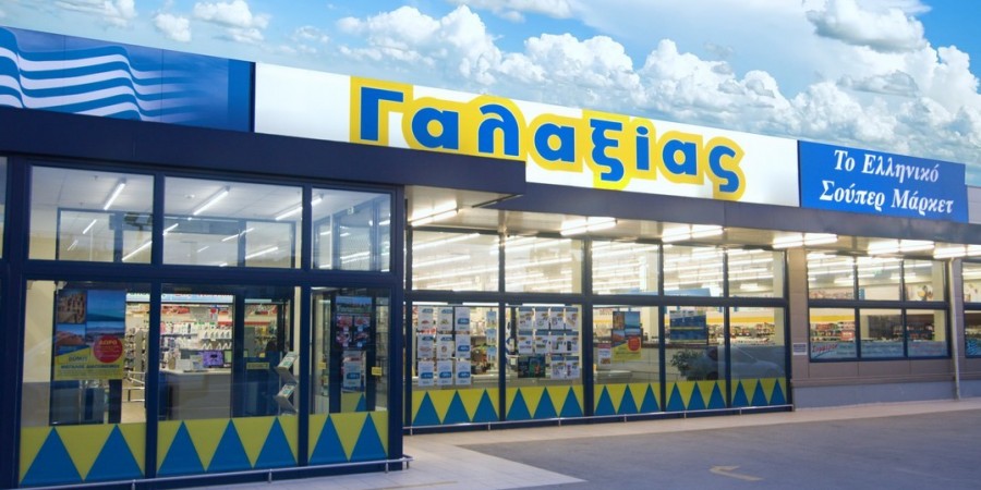 Γαλαξίας Σούπερ Μάρκετ : Eξαγορά της αλυσίδας σούπερ μάρκετ OLLA