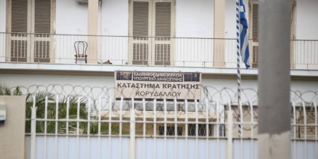 Ξεκινούν τα έργα για τη νέα φυλακή που θα αντικαταστήσει τον Κορυδαλλό