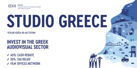 Tο EKOME συμμετέχει στο American Film Market 2020