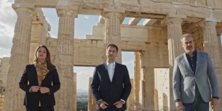 Βράβευση Υπουργείου Τουρισμού – ΕΟΤ ως Κορυφαίου Φορέα Τουρισμού παγκοσμίως στο διαγωνισμό WTA 2020 (video)