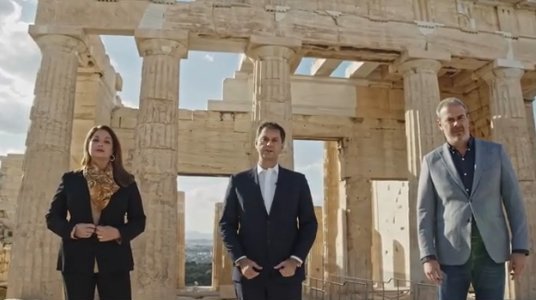 Βράβευση Υπουργείου Τουρισμού – ΕΟΤ ως Κορυφαίου Φορέα Τουρισμού παγκοσμίως στο διαγωνισμό WTA 2020 (video)