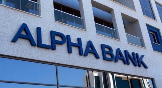 Alpha Bank: Οι Οικονομικές Προτεραιότητες του Νέου Προέδρου των ΗΠΑ και ο Αντίκτυπος στην Παγκόσμια Οικονομία