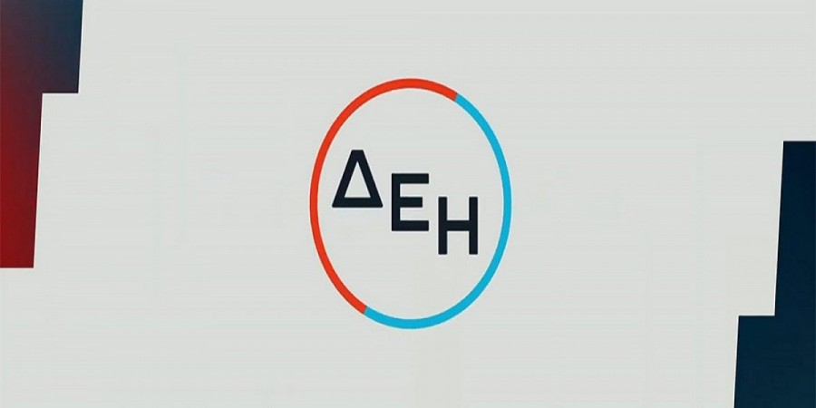 Αναβάθμιση της ΔΕΗ κατά δύο βαθμίδες από S&P σε Β με σταθερές προοπτικές