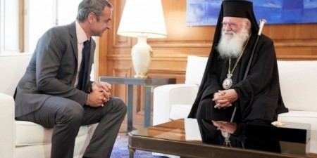 Συνάντηση του Πρωθυπουργού Κυριάκου Μητσοτάκη με τον Αρχιεπίσκοπο Αθηνών και πάσης Ελλάδος κ. Ιερώνυμο