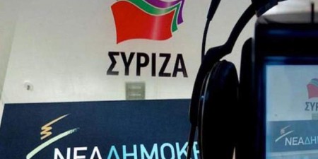 Δεν φτάνουν τα οικονομικά μέτρα που πήρε η κυβέρνηση, αλλά καλά είναι!