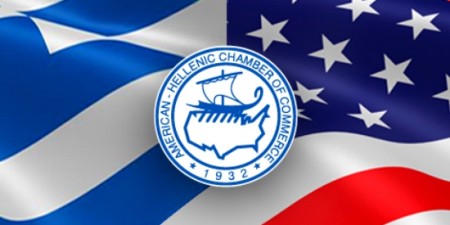 Συζήτηση για το μέλλον της εκπαίδευσης από το Ελληνο-Αμερικανικό Επιμελητήριο