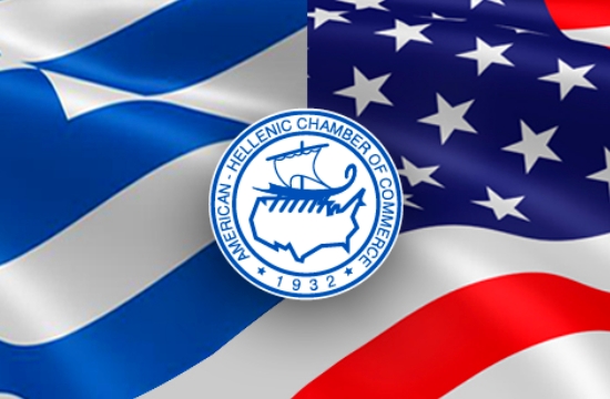 Συζήτηση για το μέλλον της εκπαίδευσης από το Ελληνο-Αμερικανικό Επιμελητήριο