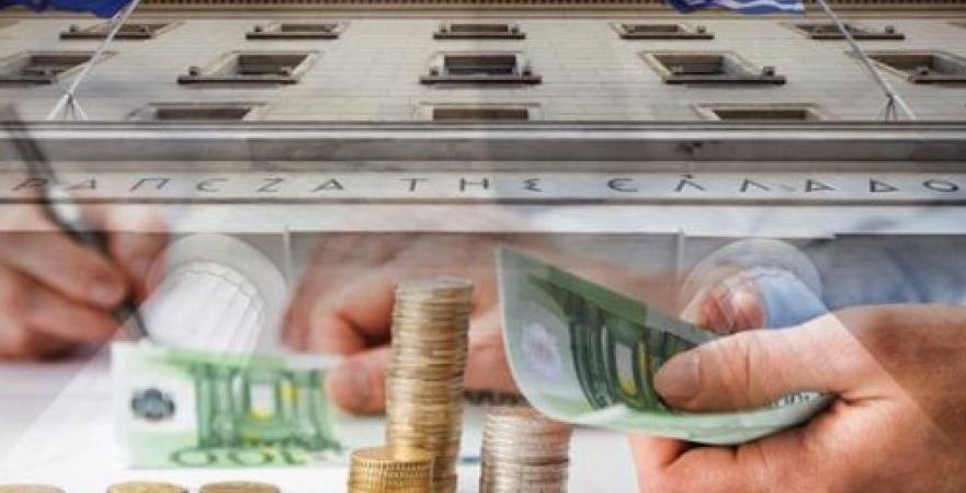 ΤτΕ: Αύξηση των τραπεζικών καταθέσεων τον Οκτώβριο