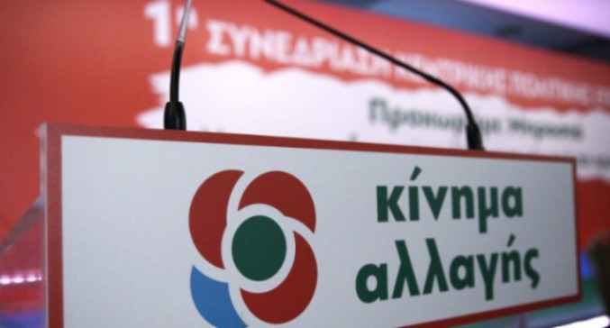 ΚΙΝΑΛ: Ο Κικίλιας βαπτίζει το ψάρι κρέας