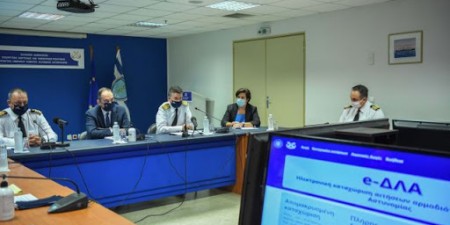 Έναρξη ηλεκτρονικής εφαρμογής e-ΔΛΑ