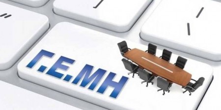 Αυτόματα πλέον η μεταβίβαση στοιχείων ΓΕΜΗ στους φορείς του Δημοσίου
