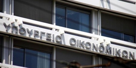 Ελλειμματικός ο Προϋπολογισμός Οκτωβρίου 2020