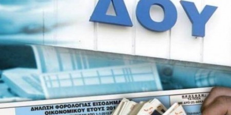 Χιλιάδες υποθέσεις αποστέλλονται στις ΔΟY λίγο πριν την παραγραφή τους