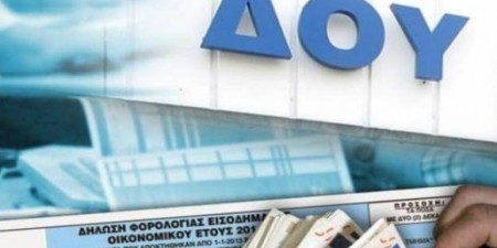 ΠΟΕ-ΔΥΟ: Ζητάμε την πλήρη ψηφιοποίηση των υπηρεσιών μας ώστε να μην είναι αναγκαία η επίσκεψη των πολιτών στις ΔΟΥ