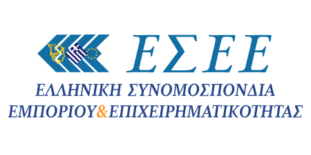 ΕΣΕΕ – Ψήφισμα Διαμαρτυρίας και Προτάσεων για το νέο πλαίσιο λειτουργίας της εορταστικής αγοράς