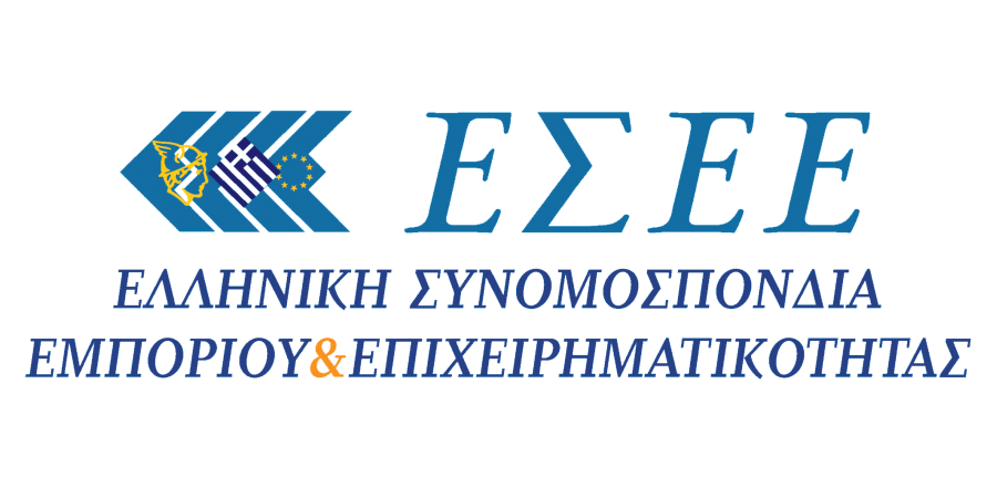 ΕΣΕΕ – Ψήφισμα Διαμαρτυρίας και Προτάσεων για το νέο πλαίσιο λειτουργίας της εορταστικής αγοράς