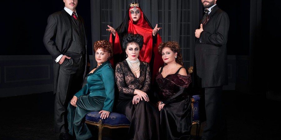 «Οι Μάγισσες της Σμύρνης» διαδικτυακά