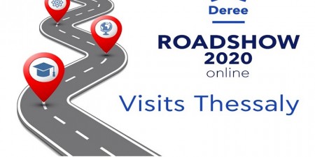 Deree Roadshow: To Deree συνεχίζει το εκπαιδευτικό του «ταξίδι» οnline, με προορισμό τη Θεσσαλία!