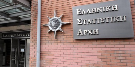 ΕΛ.ΣΤΑΤ.: Μειωμένες εισαγωγές και εξαγωγές τον Οκτώβριο