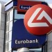Eurobank: Ανθεκτικές στην πανδημία οι εξαγωγές εμπορευμάτων – Ελαφρά μείωση του ποσοστού ανεργίας το 3ο τρίμηνο 2020