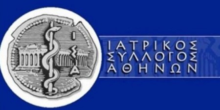Ο ΙΣΑ ζητά με να συμμετέχουν και οι γιατροί στη διαδικασία κλεισίματος ραντεβού των πολιτών για τα εμβολιαστικά κέντρα