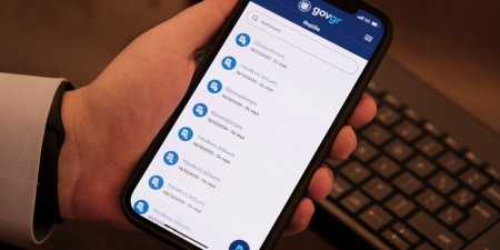 Μητσοτάκης: “Το gov.gr τώρα μεταφέρεται και στο κινητό μας”