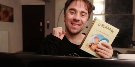 Άνθρωποι του καλλιτεχνικού χώρου στηρίζουν τον Σύνδεσμο Προστασίας Παιδιών και ΑμΕΑ