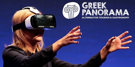 Virtual Greek Panorama: Με καινοτομίες και την υποστήριξη του ΕΟΤ και του Euronews
