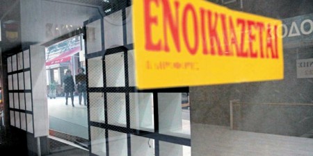 Οι επιχειρήσεις που παραμένουν κλειστές με κρατική εντολή έως τις 11/1/2021 δεν θα καταβάλουν ενοίκιο τον μήνα Ιανουάριο